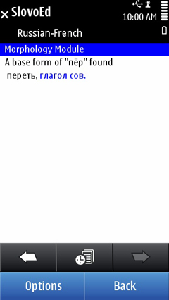 S60_slovoed_deluxe_rufr_morpho